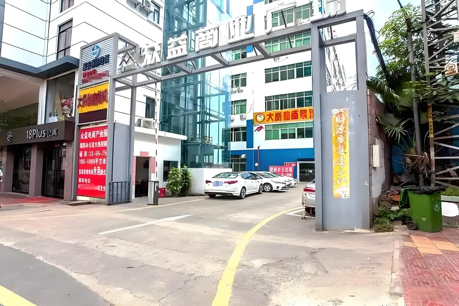 入口